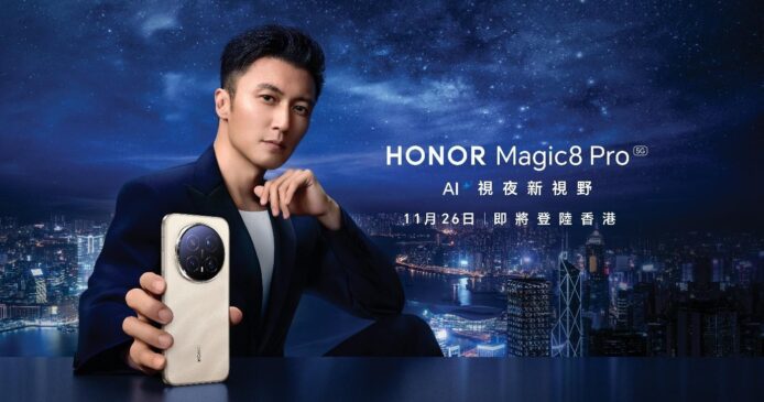 Honor Magic8 Pro 本周三香港發佈　謝霆鋒任未來科技體驗官