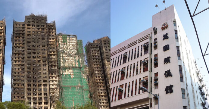 宏福苑五級火災 東華三院: 可3D打印修復遺體  免費殯儀支援家屬