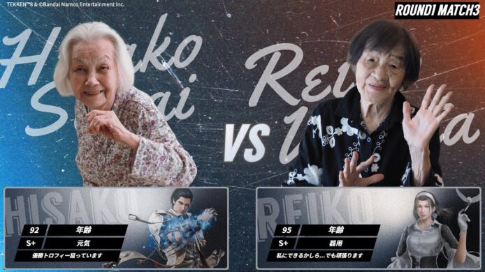 92 歲日本婆婆奪 《鐵掌8》冠軍   日本長者電競聯賽  創高齡奪冠紀錄