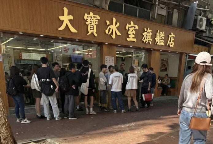 元朗大寶冰室肉餅飯   全家不解為何會爆紅   網路洗版令店鋪排隊老細開心