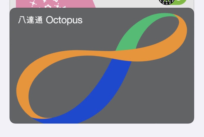 八達通App設專屬捐款渠道  支持大埔宏福苑災民   免手續費支持多慈善機構