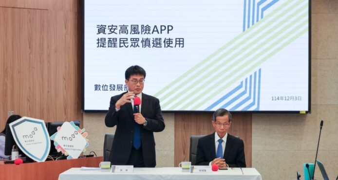 台灣數發部點名 中國大陸 5 大高風險App  含TikTok,小紅書,微博,微信,百度網盤