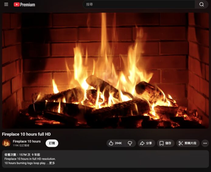 10 小時火燒木材影片　廣告分紅賺近千萬港元   「慢電視」成功因素拆解