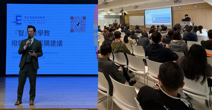「『智』啟學教」為中小學撥款 50 萬元，香港電腦教育學會率先響應全方位支援