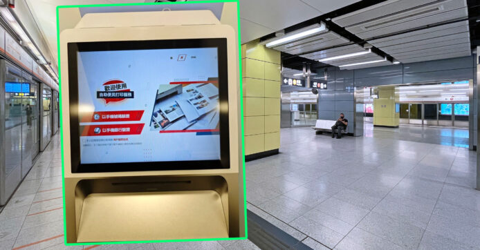 網民: 港鐵站原來可免費印嘢   某商戶開放打印,影印服務   即睇使用方法, 詳細地點