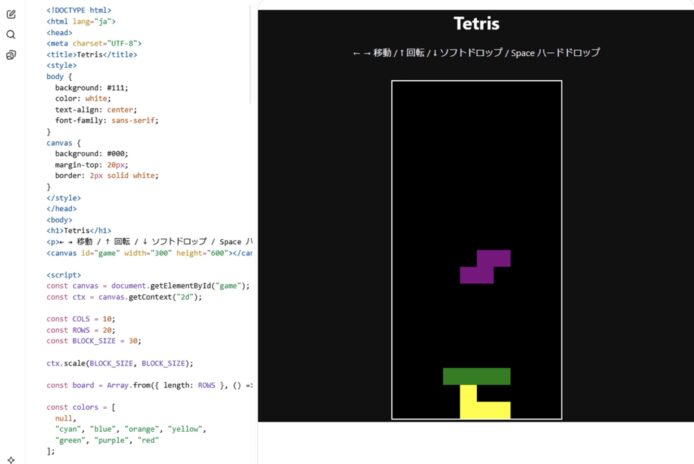 ChatGPT 寫程式可即時預覽結果   毋須離開介面即可測試及修改