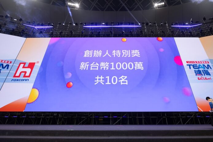 鴻海豪發 3 億元新台幣利是  突宣佈派 10 個 1000 萬現金獎   慶公司收入破紀錄