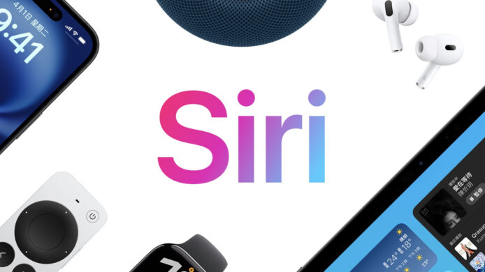 Apple 確認升級版 Siri 仍於年內推出　測試問題或致功能分階段發布