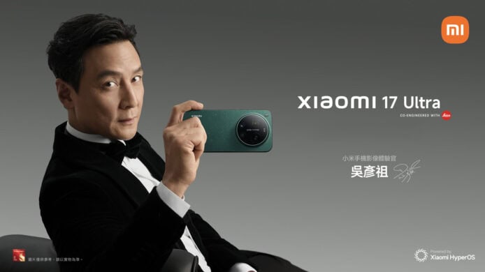 小米 17 Ultra 3 月初推出	型男吳彥祖任代言  國際版料 MWC 現身