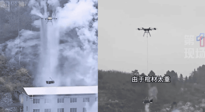 中國貴州無人機吊運 467 公斤棺材上山 人力抬棺失敗出奇招   網民笑稱「這才叫升天」