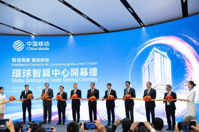 中移環球智算中心香港落成　投資百億推動 AI 發展  實現「北算南連」佈局