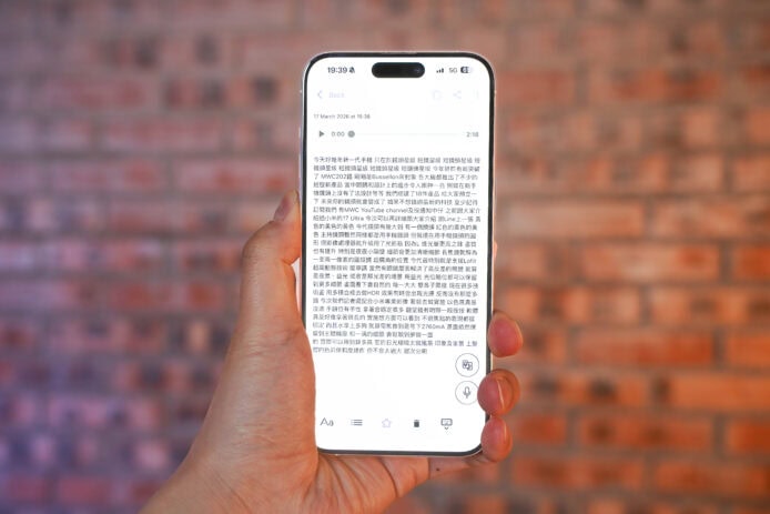 教學：免費 AI 離線錄音轉文字App   廣東話口語轉書面語   同場比較 iPhone 內置轉錄功能