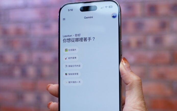 教學：設定 iPhone 使用 Google Gemini 取代 Siri  成為你的手機 AI 助理