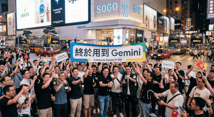 Google Gemini 香港懶人包   免 VPN 用到 AI 各種功能   AI 傾計、製圖、文書創作