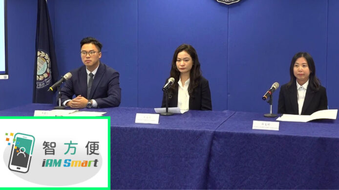 騙徒誘市民登記「智方便」 洗1.13億元黑錢13人被捕  附一般市民預防方法