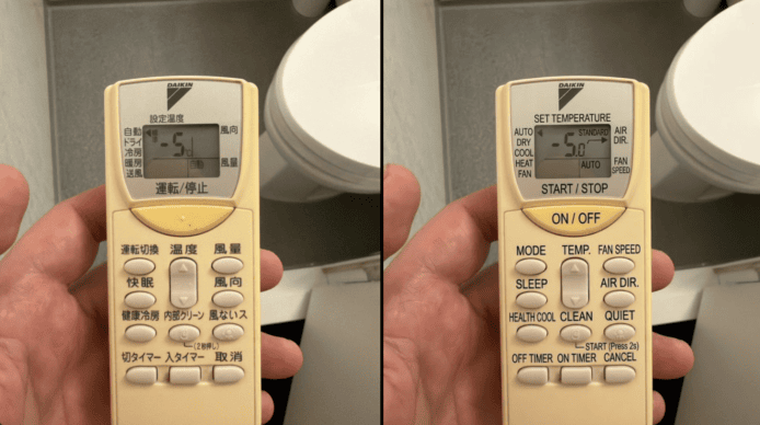 凌晨 4 點熱醒睇唔明日文遙控器 美國遊客靠 Gemini  成功開冷氣「救命」