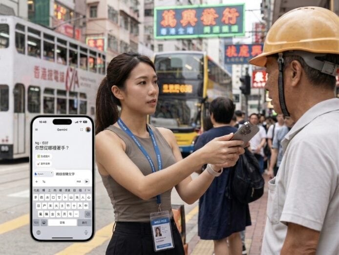 教學：Google Gemini 語音轉文字功能    訪問,會議,課堂錄音檔案幾秒出逐字稿