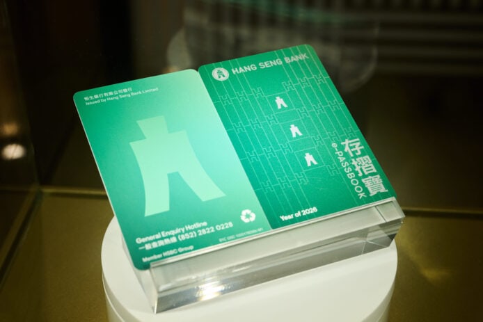 恒生推「存摺寶」NFC 卡　長者免打簿手機拍卡   查 7 年戶口記錄