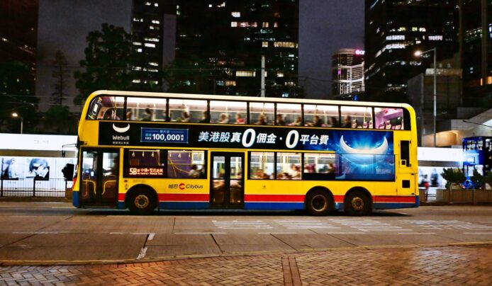 投資 App 新趨勢「真0佣金・0平台費」Webull 以科技重塑美港股投資方式